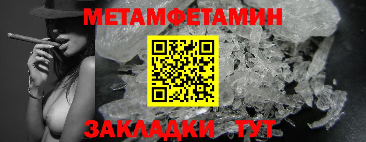 АМФ 98%  Вход с VPN  Волжск 