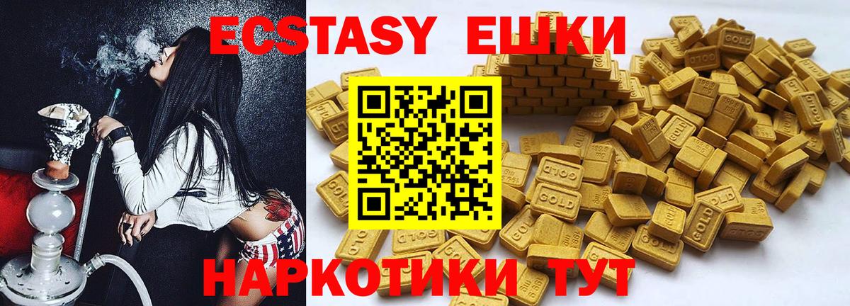 Ecstasy louis Vuitton Волжск