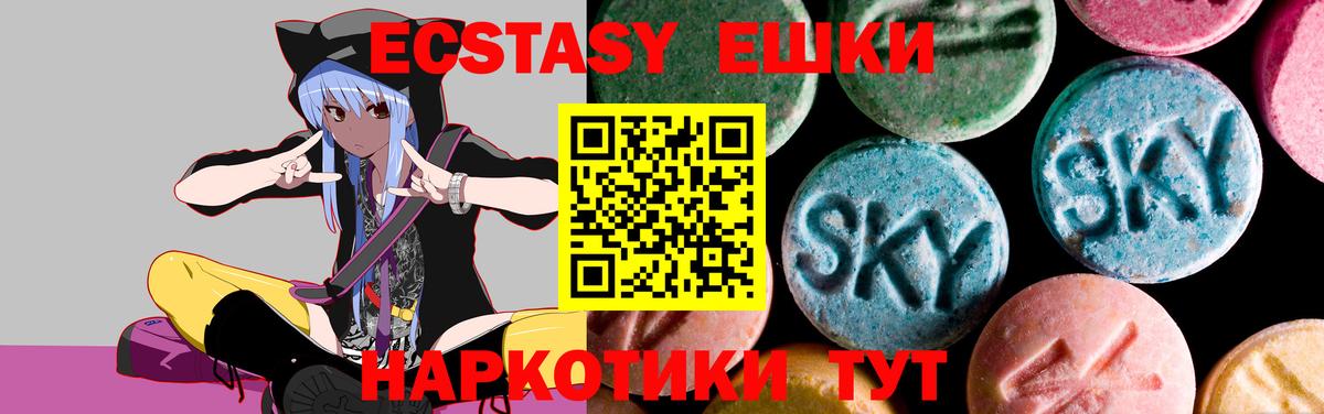 Волжск  darknet какой сайт  Вход с VPN  ЭКСТАЗИ VHQ 