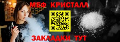 спиды Сланцы