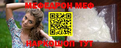 мет Славгород