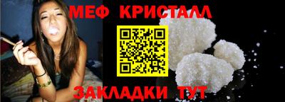 MDMA Славянск-на-Кубани