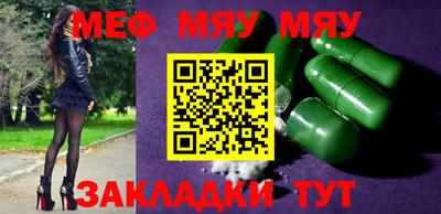мет Славгород