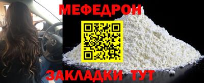 спиды Сланцы