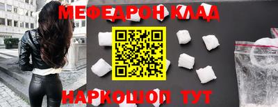 MDMA Славянск-на-Кубани