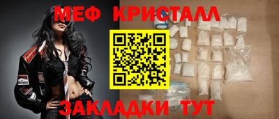 мет Славгород