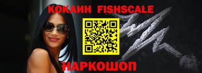 спиды Сланцы