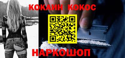 спиды Сланцы