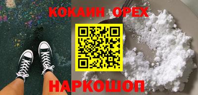 MDMA Славянск-на-Кубани