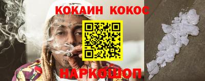 спиды Сланцы