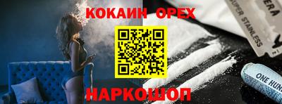 MDMA Славянск-на-Кубани