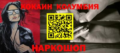 мет Славгород