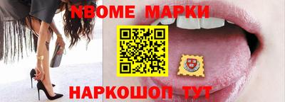 спиды Сланцы