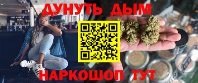 спиды Сланцы