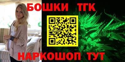 спиды Сланцы