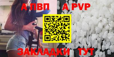 MDMA Славянск-на-Кубани