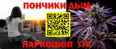 спиды Сланцы