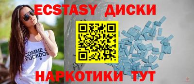 спиды Сланцы