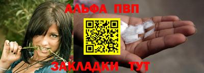 спиды Сланцы