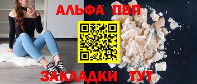 MDMA Славянск-на-Кубани