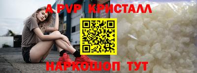 мет Славгород