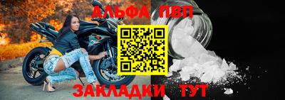 мет Славгород
