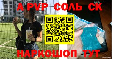 мет Славгород