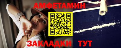 MDMA Славянск-на-Кубани