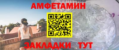 мет Славгород