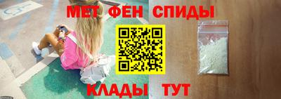 MDMA Славянск-на-Кубани