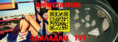 спиды Сланцы
