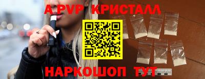 спиды Сланцы