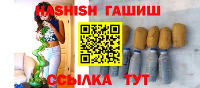 спиды Сланцы
