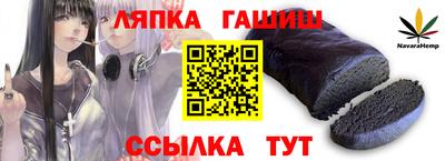 мет Славгород