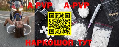 MDMA Славянск-на-Кубани