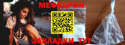 MDMA Славянск-на-Кубани