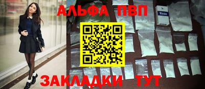 спиды Сланцы