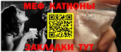 MDMA Славянск-на-Кубани