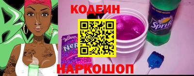 спиды Сланцы