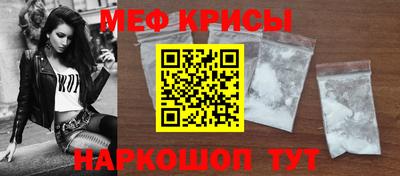 мет Славгород