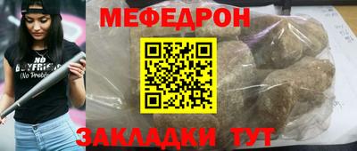 спиды Сланцы