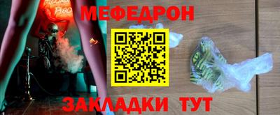 MDMA Славянск-на-Кубани
