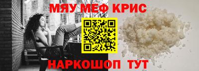 MDMA Славянск-на-Кубани