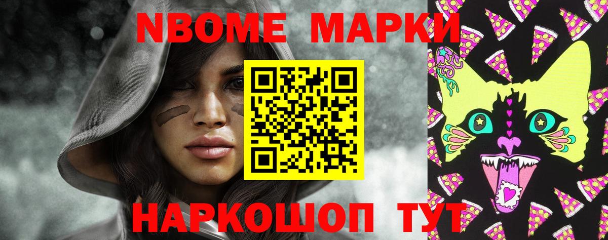 LSD-25 экстази кислота Волжск