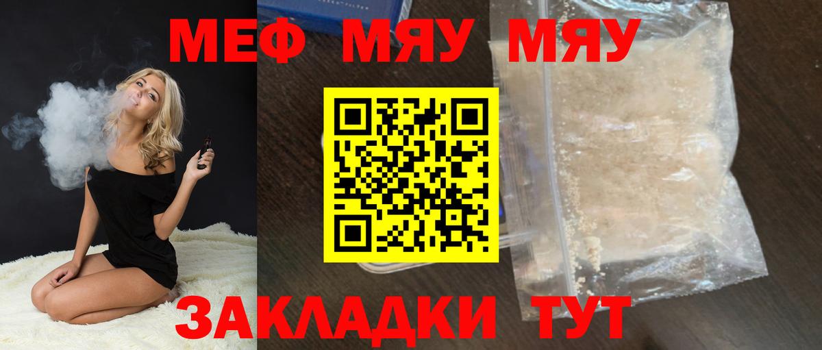 МЕГА маркетплейс  МЕФ  Волжск  Вход с VPN  Меф 4 MMC 
