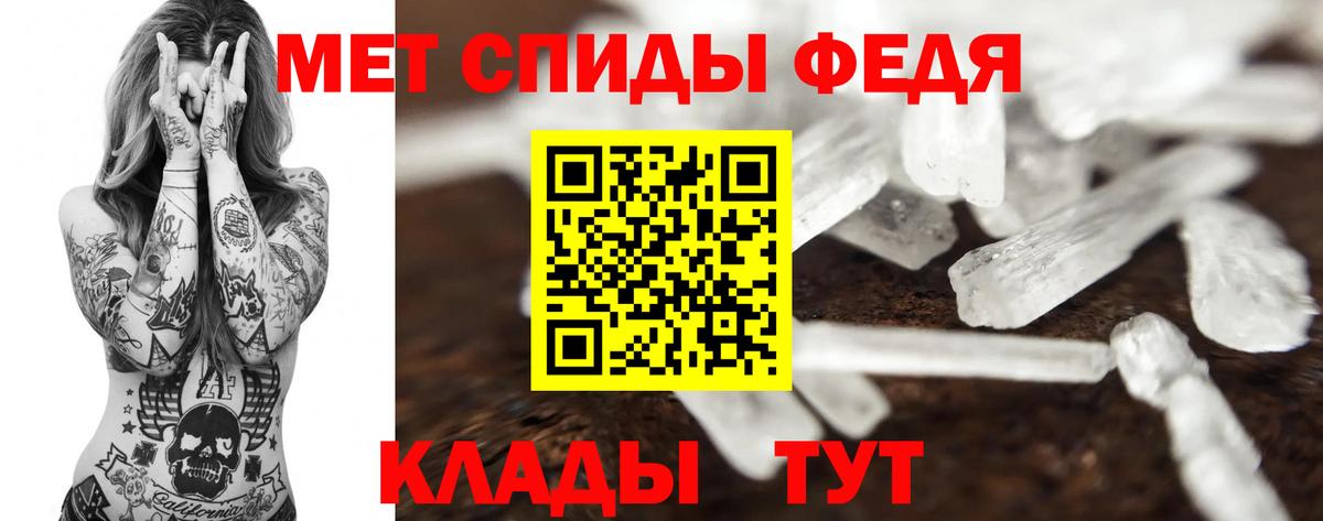 Волжск  Первитин витя  Вход с VPN  Первитин витя 