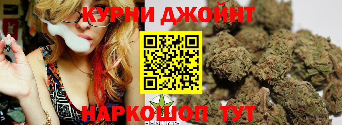 Канабис VHQ  Марихуана семена  Вход с VPN  Волжск 